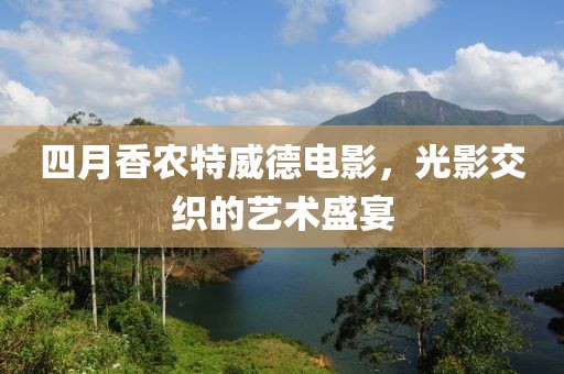 小萌湯 第5頁