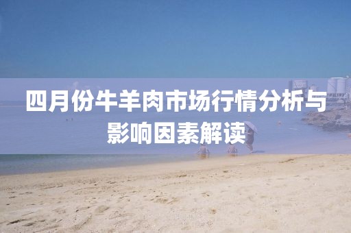 狐小貍 第6頁