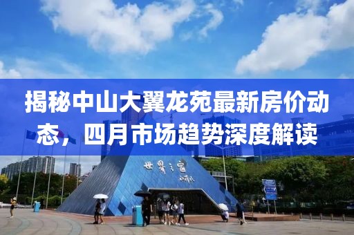 墨曉柒 第6頁