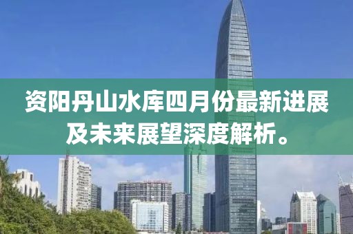 孤行者 第7頁
