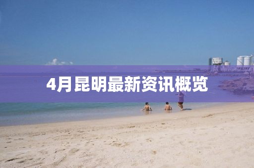 別鬧了 第6頁