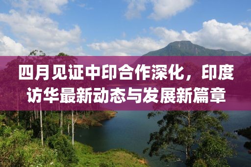 局外人 第5頁