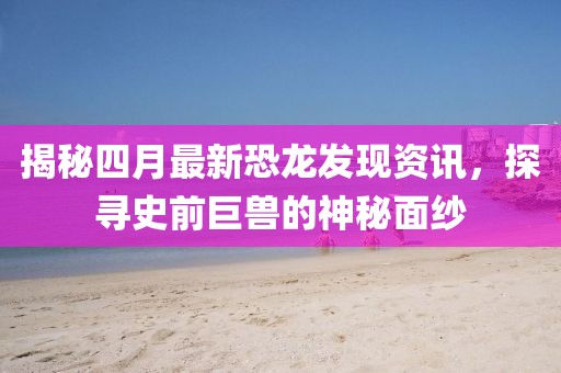 暖似陽 第5頁