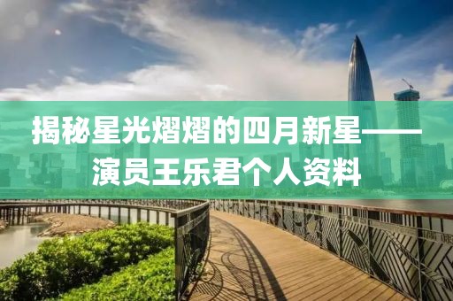 甜中書 第7頁