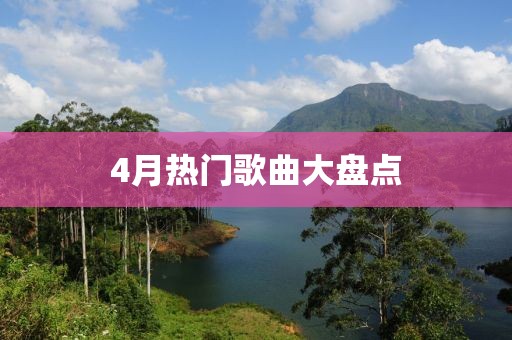 橘虞初夢 第6頁