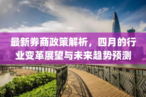 海帶精 第6頁