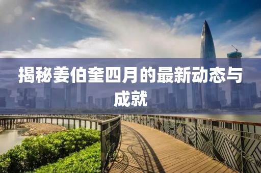 染云曦 第6頁(yè)