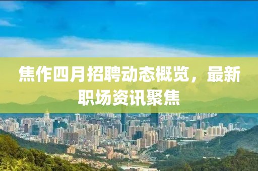 楚水清 第5頁
