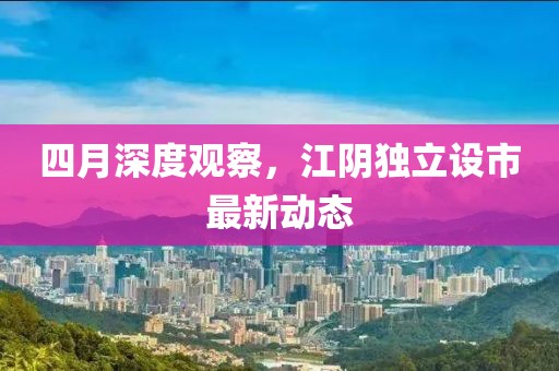 云中鹿 第5頁(yè)