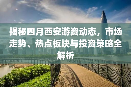星星打烊 第5頁