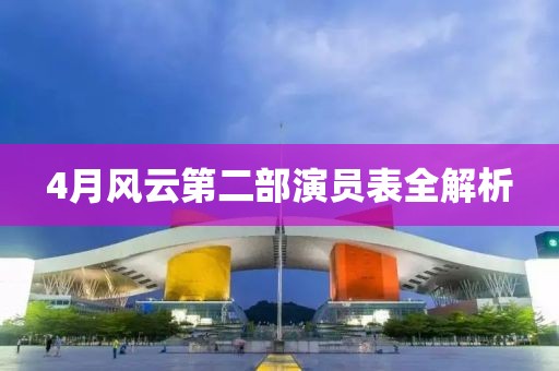 擁暖風(fēng) 第6頁(yè)