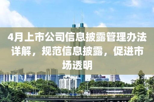 喜樂果 第6頁