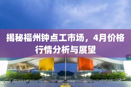 余等離 第6頁