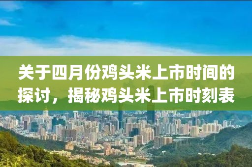 束清歡 第5頁(yè)