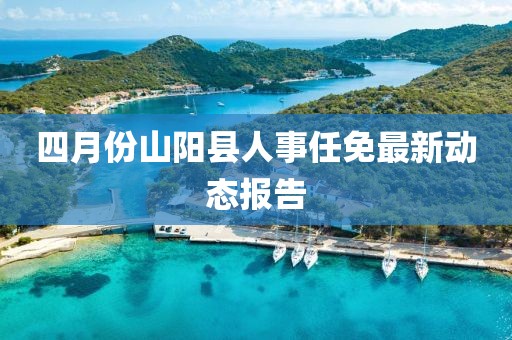 漏刀怪 第5頁