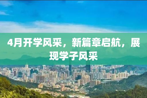 厭人心 第6頁