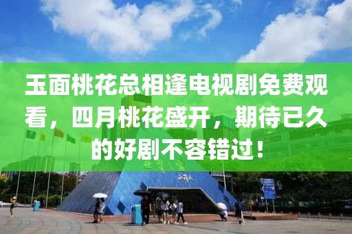 龍蕭天 第6頁