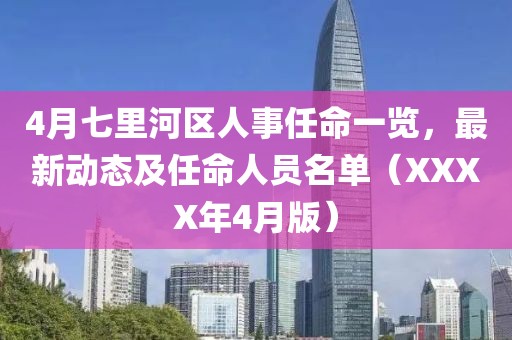 鹿童謠 第5頁