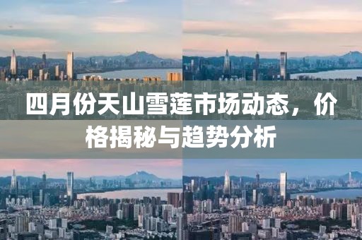 森久 第5頁