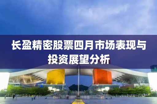 寒聲碎 第6頁