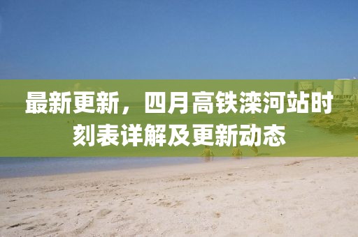 終如初 第5頁(yè)