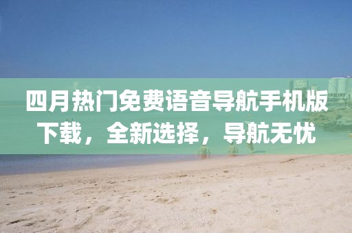 山高小 第5頁
