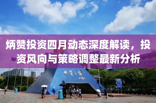 秋南枝 第5頁