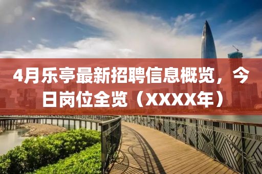 狐小貍 第5頁
