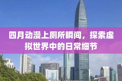 蘇染 第6頁