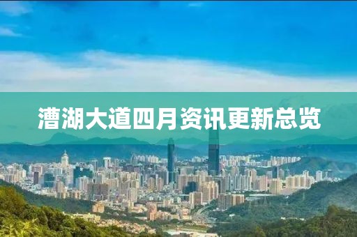 云九卿 第6頁