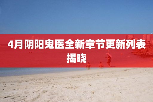 守候者 第5頁(yè)