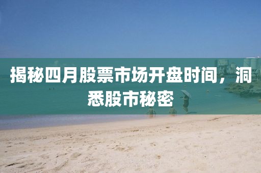 孤行者 第6頁