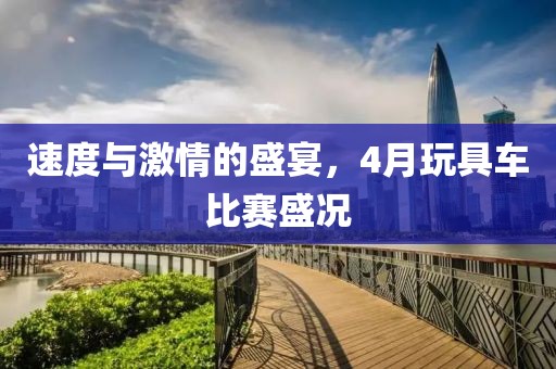 水云間 第5頁
