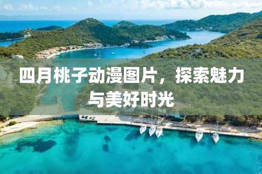 枯希心 第5頁