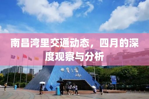 小萌湯 第4頁