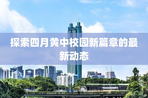 難深擁 第6頁(yè)