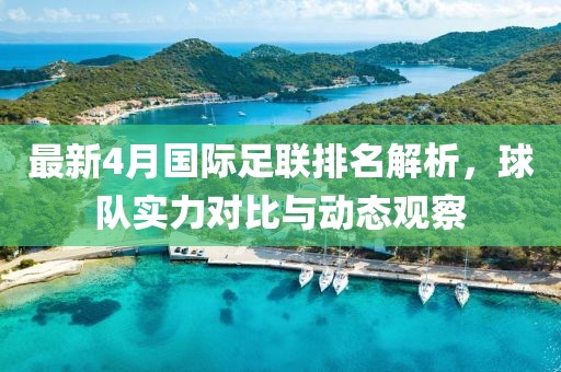 念紅顏 第6頁(yè)