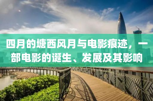 雨詩筠 第6頁