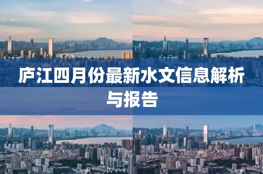 冰凝夢 第4頁