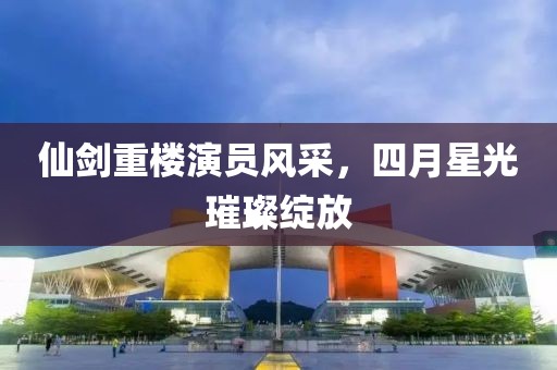 萌面人 第5頁