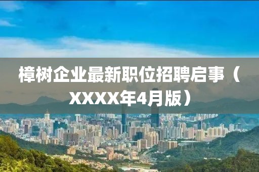 小懶貓 第5頁