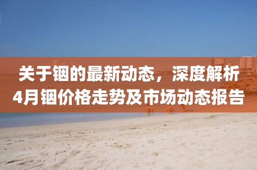 莫攸然 第5頁