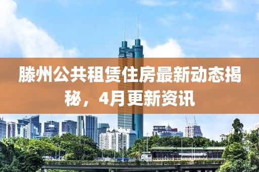 舍不得 第5頁