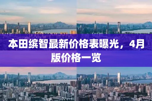 舊心事 第4頁