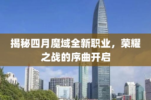 暖似陽 第4頁