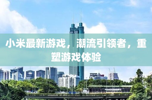壞脾氣 第36頁