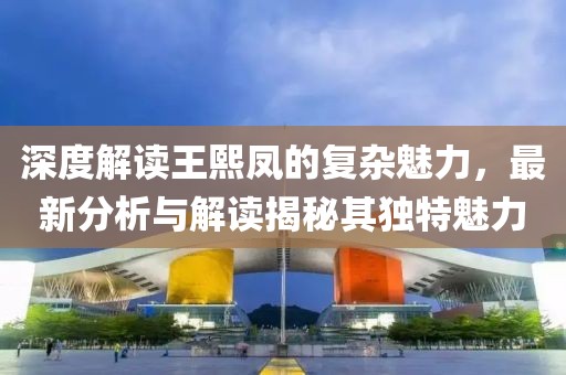 喜樂果 第5頁