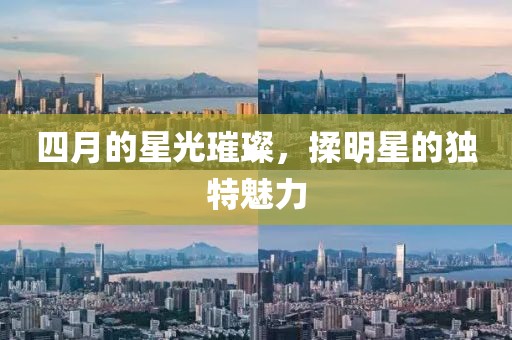 寧原心 第5頁
