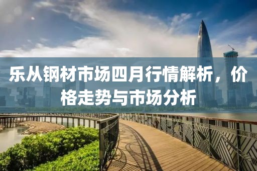 森久 第4頁