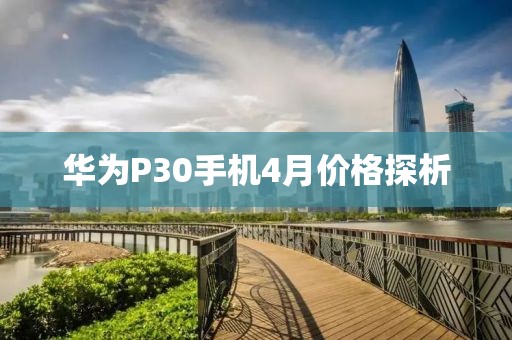 難忘懷 第4頁